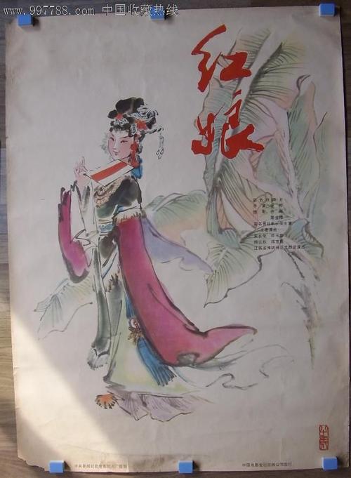 教育部学历证书电子注册备案表二维码